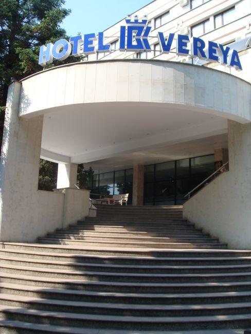 Hotel Vereya Стара-Загора Экстерьер фото